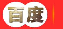 重庆然信再生资源回收有限公司